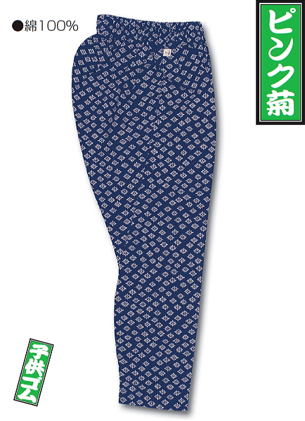 ピンク菊 江戸一の子供ゴム股引